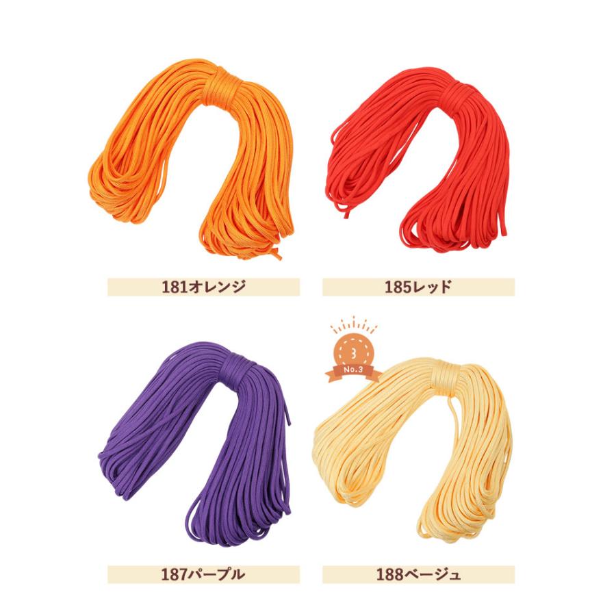 パラコード 4mm 好評 約 31m 31メートル 無地 7芯 ロープ ハンドメイド 紐 ハンドクラフト 手芸 ひも ガイロープ 手作り ブレスレット ストラップ アクセサリー | ブランド登録なし | 30