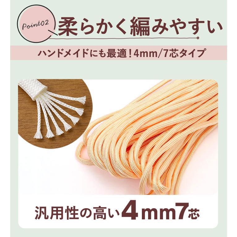 パラコード 4mm 好評 約 31m 31メートル 無地 7芯 ロープ ハンドメイド 紐 ハンドクラフト 手芸 ひも ガイロープ 手作り ブレスレット ストラップ アクセサリー | ブランド登録なし | 24