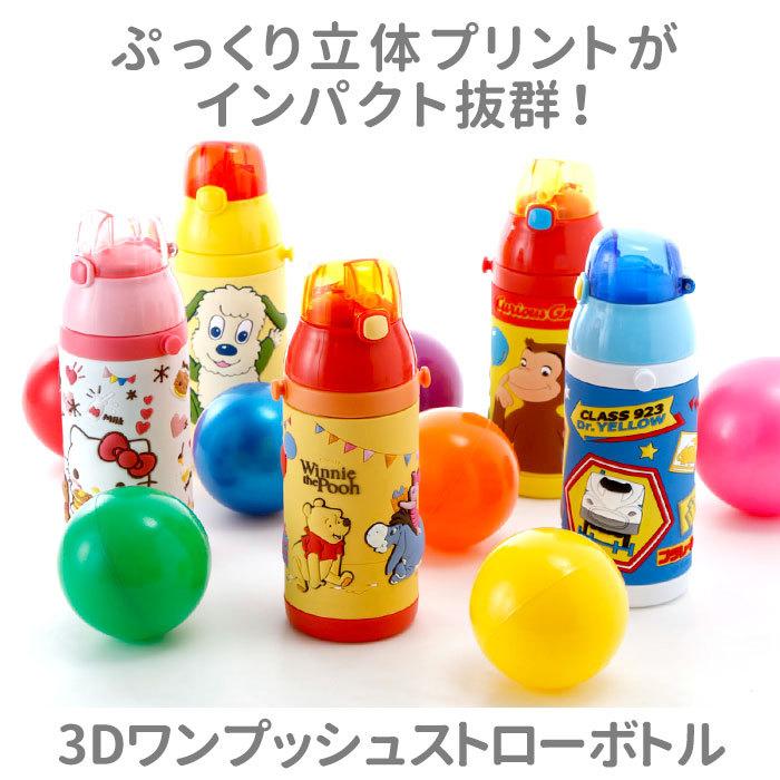 水筒 キッズ ストロー ステンレス ストロー水筒 保冷 キャラクター ディズニー かわいい ステンレスボトル 380ml ハローキティ トトロ｜backyard-1｜09