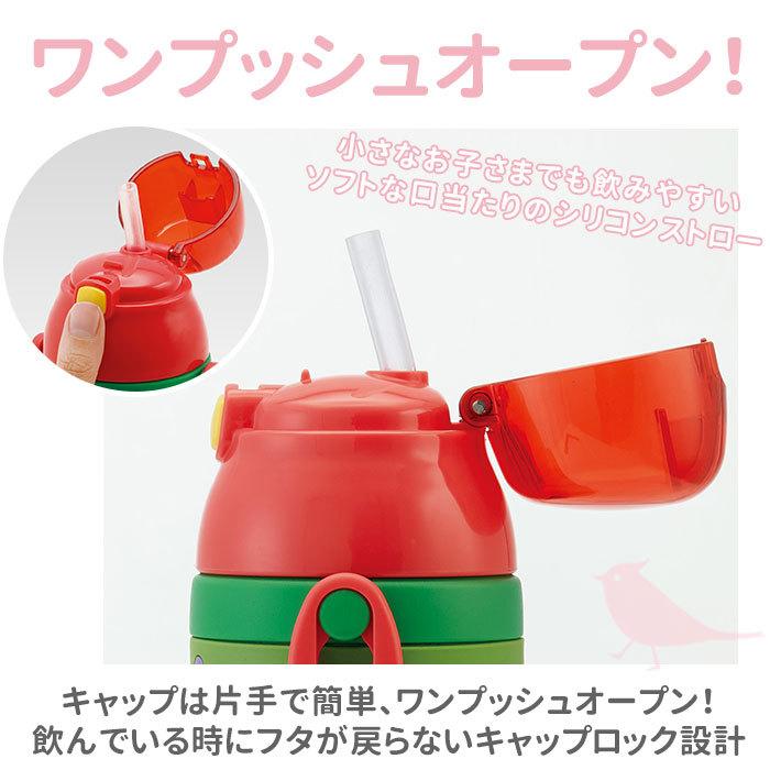 水筒 通販水筒 キッズ ストロー ステンレス 保冷 キャラクター
