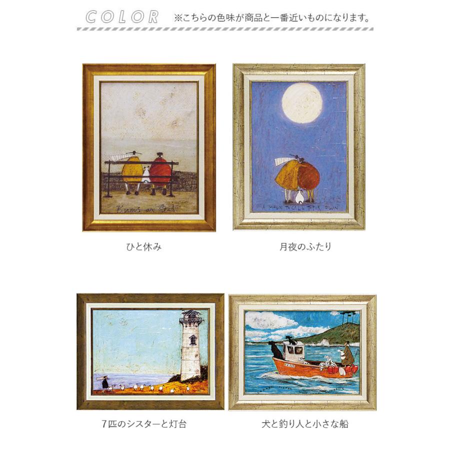 BACKYARD FAMILY（バックヤードファミリー） アートフレーム 通販