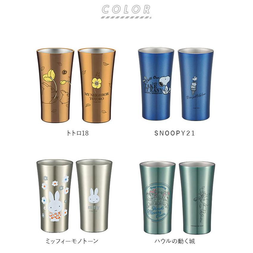 ステンレス 通販ステンレス タンブラー 400ml ステンレスタンブラー