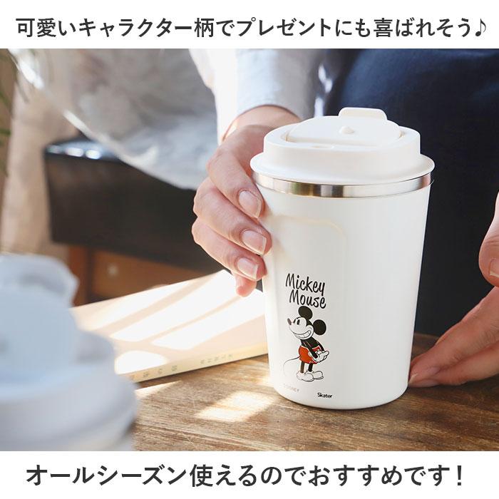 タンブラー 通販タンブラー 蓋付き おしゃれ コーヒー ふた付き かわいい フタ付 保温 保冷 テイクアウト コップ 350ml キャラクター グッズ ディズニー スヌー |  | 09