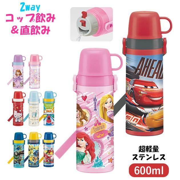 水筒 子供 ステンレス 直飲み 通販 コップ 付き 軽量 超軽量 ステンレスボトル 2way 600ml 約 500ml 約 0 5l 保冷 保温 キャラクター 幼稚園 幼児 園児 Stgc6n2 Backyard Family バッグタウン 通販 Yahoo ショッピング