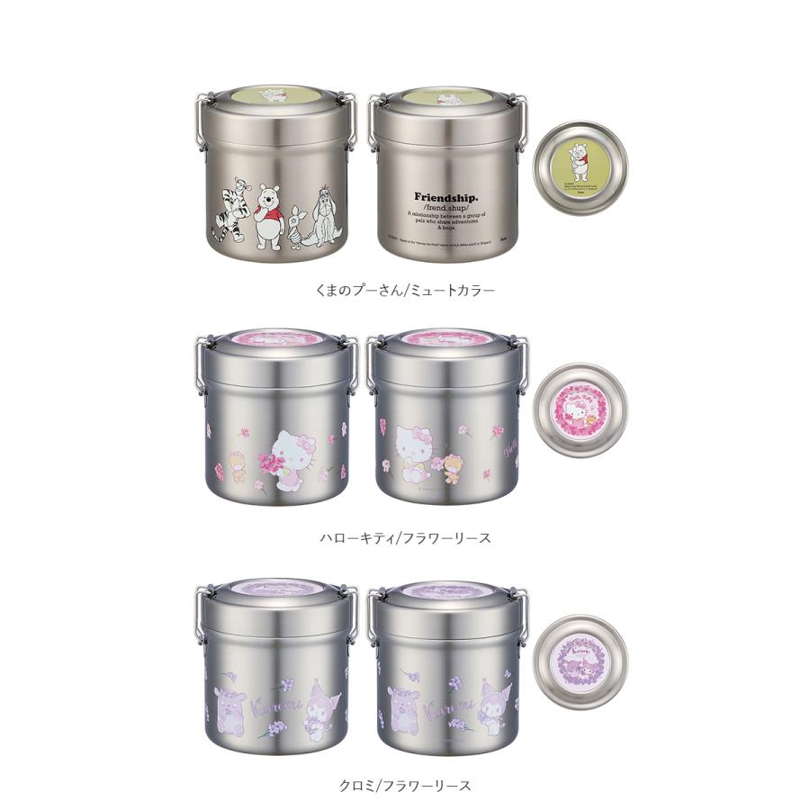 弁当箱 通販弁当箱 スケーター 保温 保冷 600ml ランチジャー 2 弁当箱 通販弁当箱 スケーター 保温 保冷 600ml ランチジャー 2
