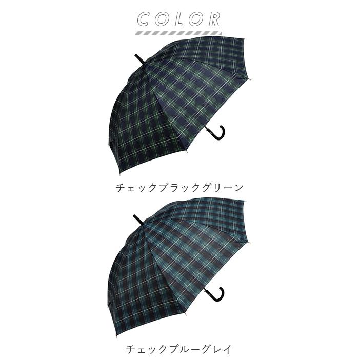 長傘 通販長傘 メンズ 65cm 耐風骨 雨傘 ワンタッチ ジャンプ式 グラスファイバー メンズ傘 かさ 傘 丈夫 紳士 8本骨 通勤 通学 おしゃれ プレゼント |  | 26