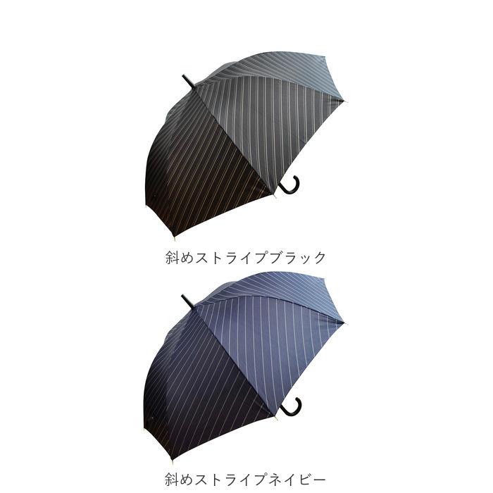 長傘 通販長傘 メンズ 65cm 耐風骨 雨傘 ワンタッチ ジャンプ式 グラスファイバー メンズ傘 かさ 傘 丈夫 紳士 8本骨 通勤 通学 おしゃれ プレゼント |  | 27