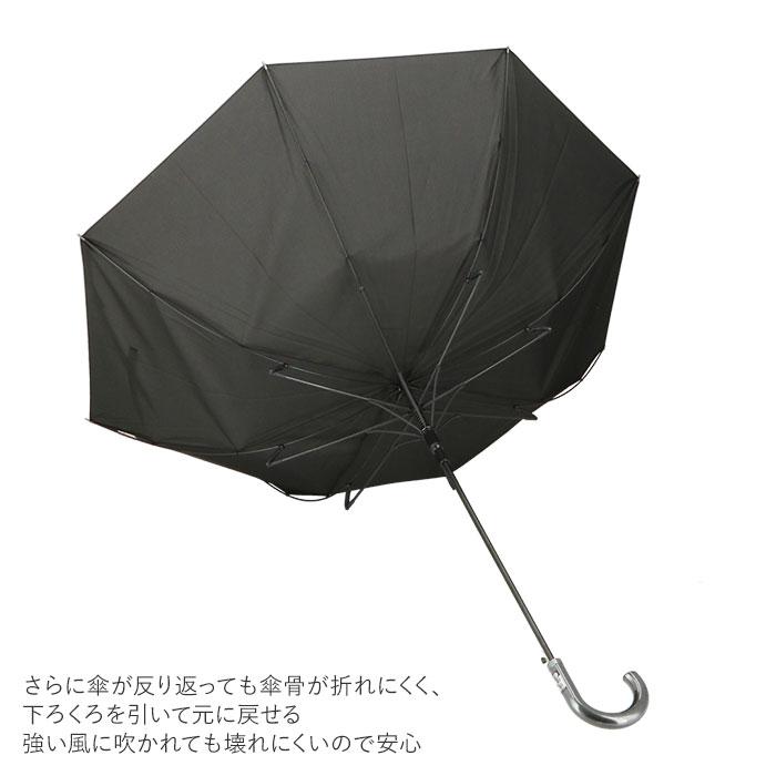 長傘 通販長傘 メンズ 65cm 耐風骨 雨傘 ワンタッチ ジャンプ式 グラスファイバー メンズ傘 かさ 傘 丈夫 紳士 8本骨 通勤 通学 おしゃれ プレゼント |  | 20