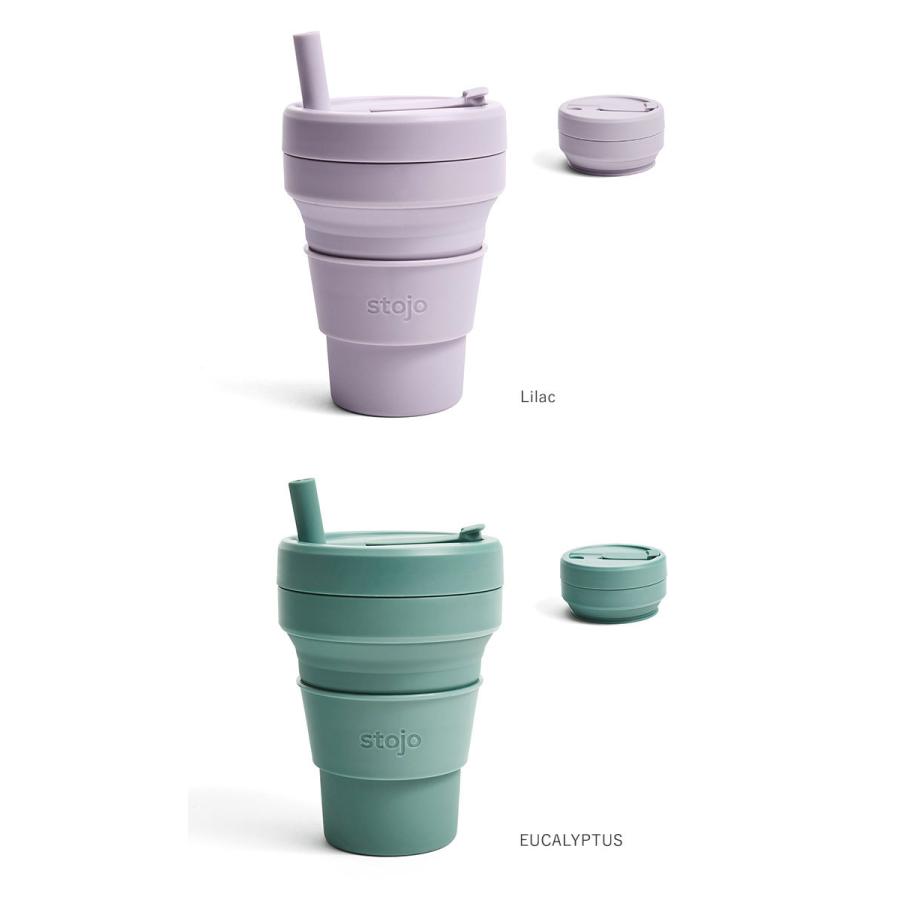 ストージョ ボトル 通販 タンブラー おしゃれ ふた付き Stojo Biggie 470ml 16oz グランデサイズ カフェ コンビニ コーヒーショップ マイタンブラー Stojo470 Backyard Family バッグタウン 通販 Yahoo ショッピング