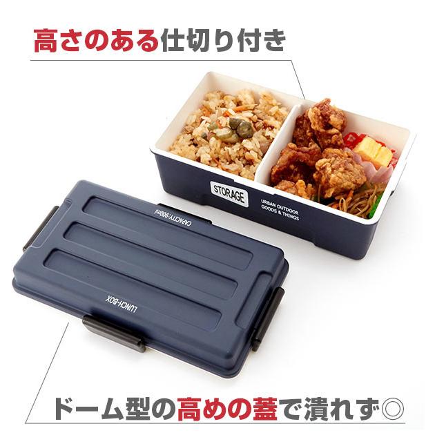 弁当箱 男性 おしゃれ 900ml ランチボックス ランチ 弁当 男子 メンズ 大容量 1段 通販 密封 密閉 仕切り付き 4点ロック ドーム型 ストレージ STORAGE |  | 02