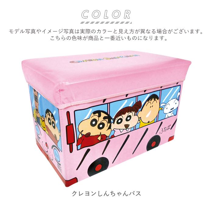 座れる 収納ボックス 通販 おもちゃ箱 キャラクター グッズ クレヨン