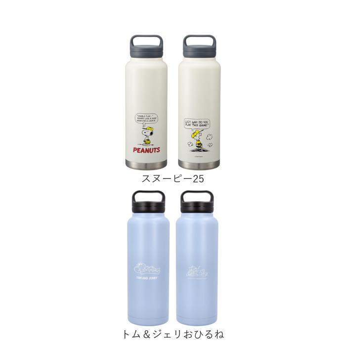 スケーター 水筒 1.2リットル 通販 ステンレスボトル マグボトル 保温