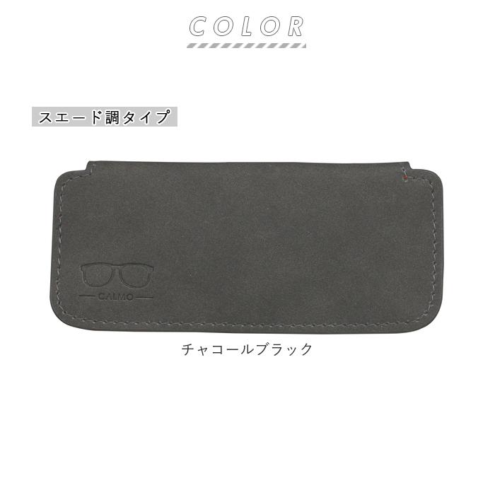 メガネケース 通販メガネケース スリム スエード調 レザー調 眼鏡