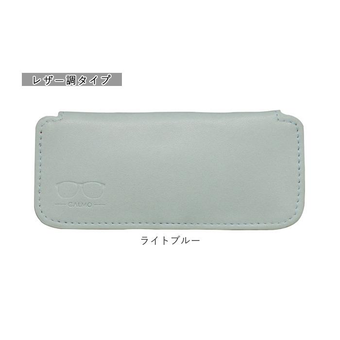 メガネケース 通販メガネケース スリム スエード調 レザー調 眼鏡