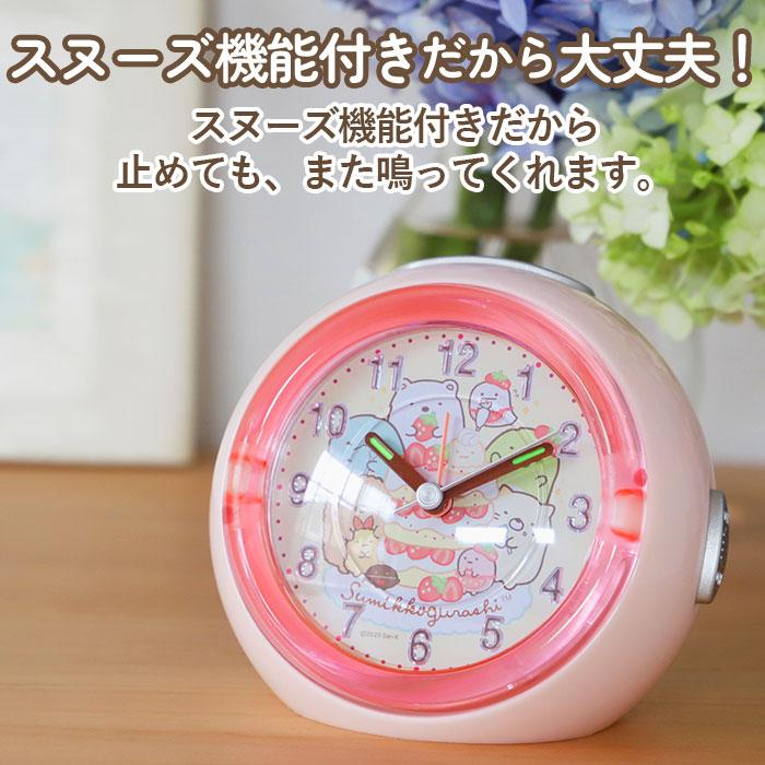 目覚まし時計 キャラクター 通販 すみっコぐらし グッズ 置時計 アナログ 小さい 置き時計 ミニ 子供 かわいい おしゃれ 子ども キッズ LEDライト付き | ブランド登録なし | 05