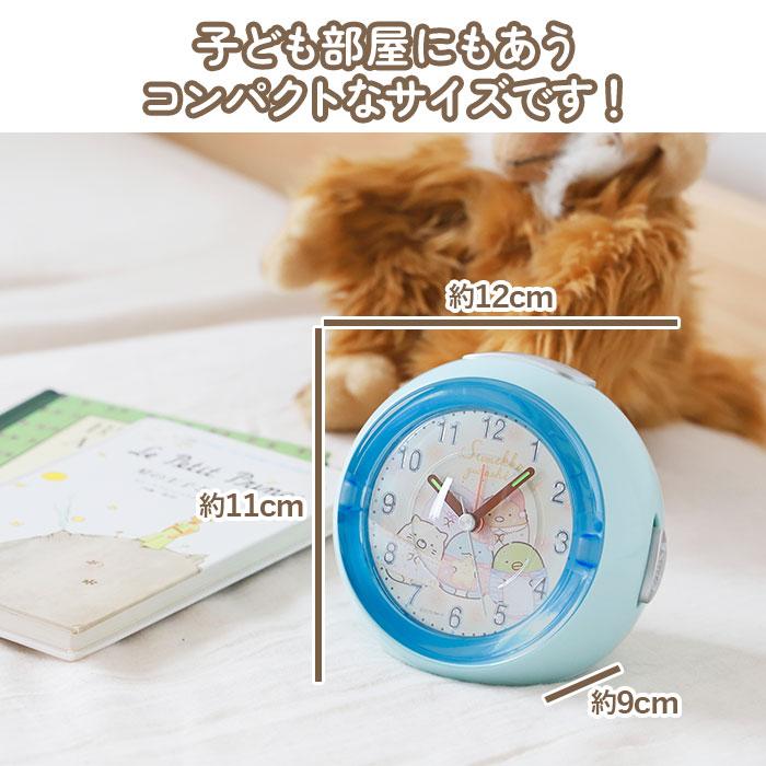 目覚まし時計 キャラクター 通販 すみっコぐらし グッズ 置時計 アナログ 小さい 置き時計 ミニ 子供 かわいい おしゃれ 子ども キッズ LEDライト付き | ブランド登録なし | 06