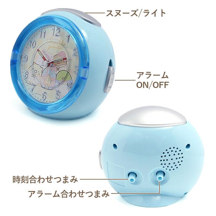 目覚まし時計 キャラクター 通販 すみっコぐらし グッズ 置時計 アナログ 小さい 置き時計 ミニ 子供 かわいい おしゃれ 子ども キッズ LEDライト付き | ブランド登録なし | 07