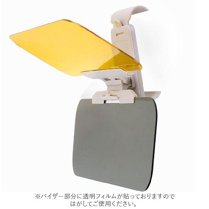 車 通販車 日よけ フロント サンバイザー サンシェード おしゃれ 折りたたみ カーバイザー 2way 雨 日射し 対策 日除け 車用品 カー用品 自動車 簡単取付 | BACKYARD FAMILY | 02