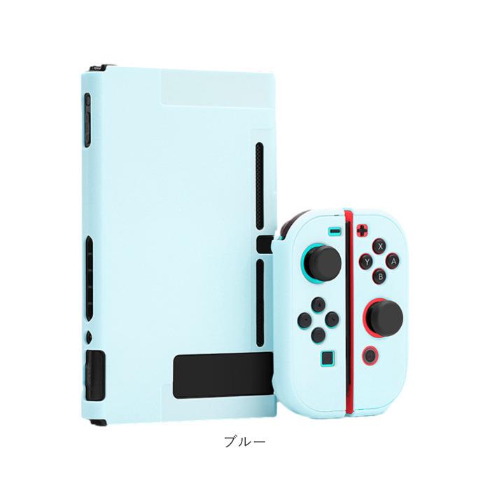 任天堂スイッチ カバー 通販 かわいい 専用カバー 可愛い ハード