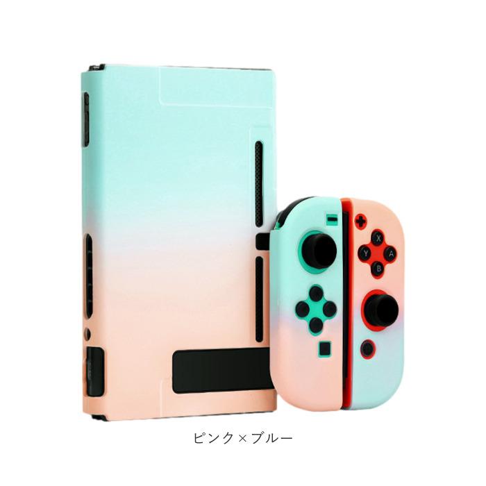 任天堂スイッチ カバー 通販 かわいい 専用カバー 可愛い ハード 任天堂スイッチ カバー 通販 かわいい 専用カバー 可愛い ハード