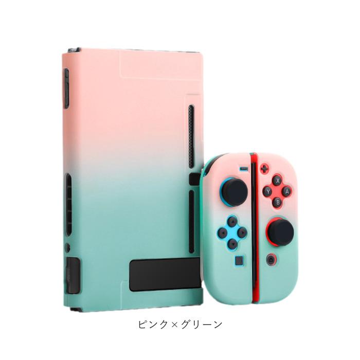 任天堂スイッチ カバー 通販 かわいい 専用カバー 可愛い ハード