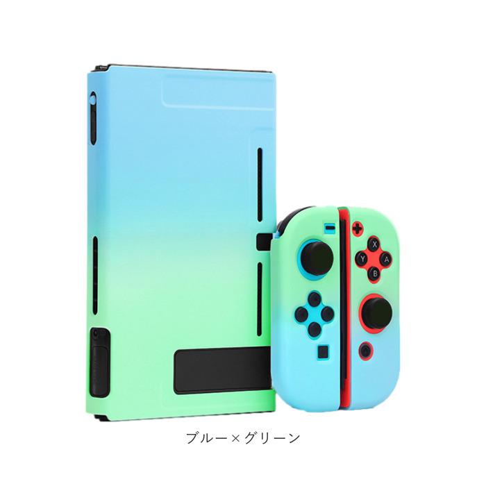 任天堂スイッチ カバー 通販 かわいい 専用カバー 可愛い ハード