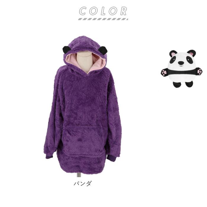 familiar 耳付き　フードパーカー　90 もこもこ 耳付き パーカー 通販 キッズ 女の子 男の子 プルオーバー