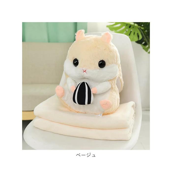ひざ掛け 通販ひざ掛け かわいい ぬいぐるみ ブランケット