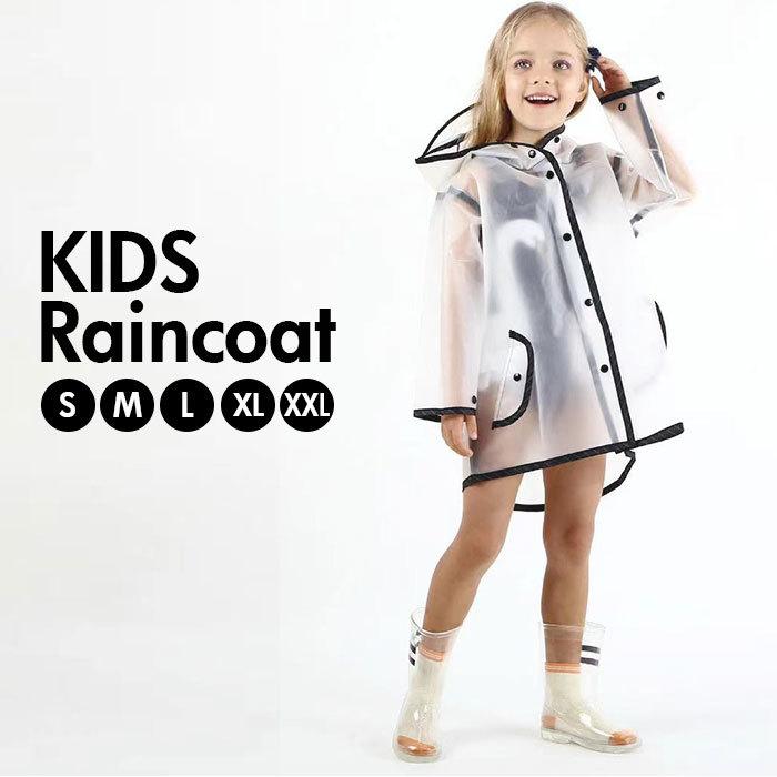 レインコート キッズ 通販 女の子 男の子 おしゃれ かわいい 登園 通学 保育園 幼稚園 小学生 透明 女児 男児 合羽 雨具 レインウェア ポンチョ カッパ Sy7027 Backyard Family バッグタウン 通販 Yahoo ショッピング