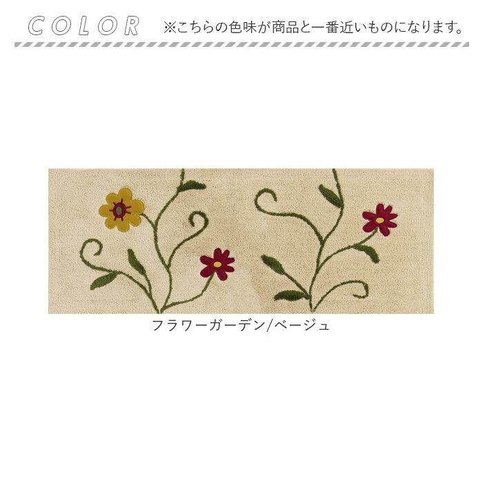 シビラ キッチンマット 240cm 通販 キッチン マット 台所マット 足元マット Sybilla ロングマット ロングサイズ 洗える おしゃれ 洗濯機 45cm 45×240