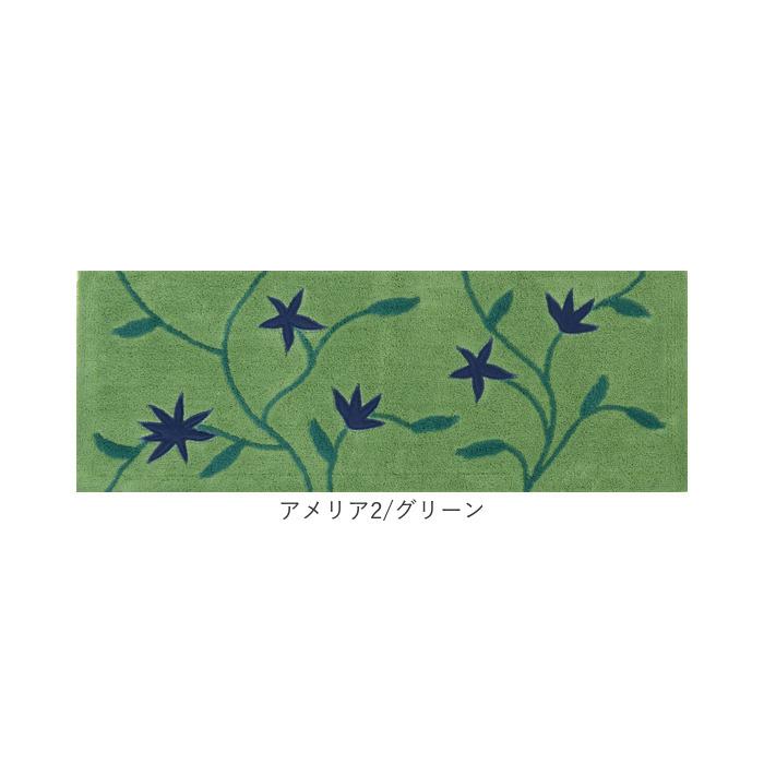 シビラ キッチンマット 240cm 通販 キッチン マット 台所マット 足元マット Sybilla ロングマット ロングサイズ 洗える おしゃれ 洗濯機 45cm 45×240