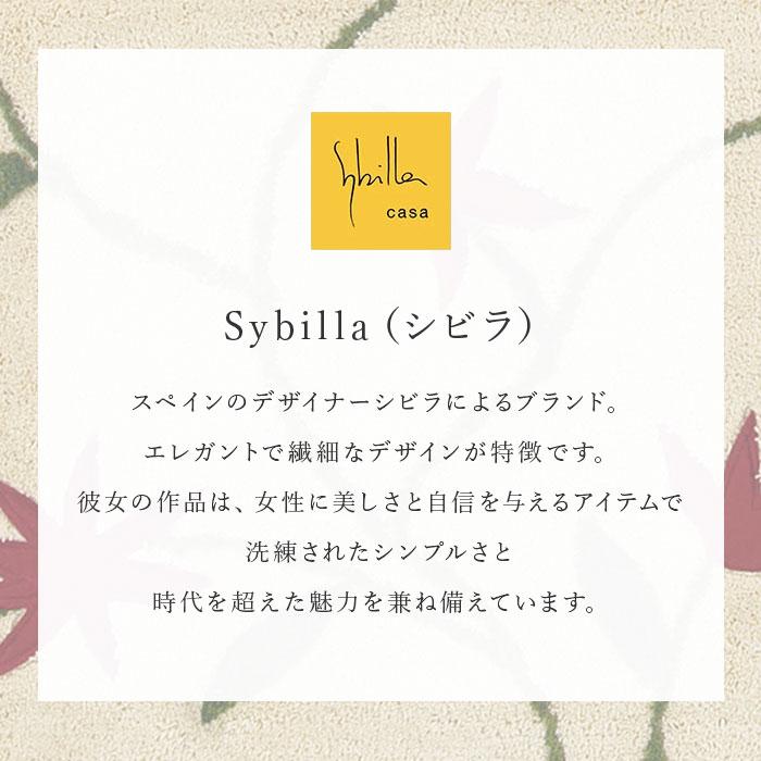 シビラ キッチンマット 240cm 通販 キッチン マット 台所マット 足元マット Sybilla ロングマット ロングサイズ 洗える おしゃれ 洗濯機 45cm 45×240