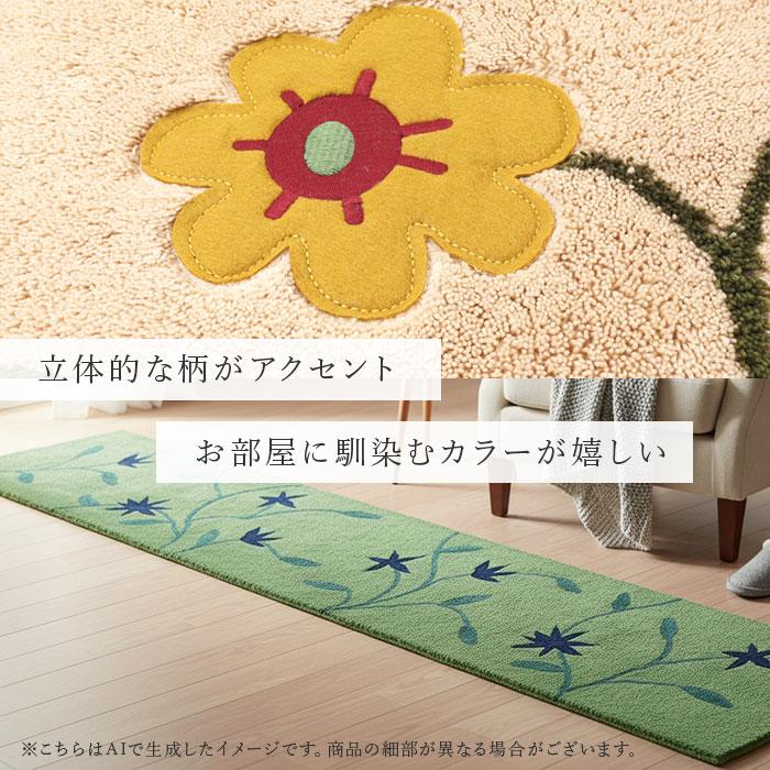 シビラ キッチンマット 240cm 通販 キッチン マット 台所マット 足元マット Sybilla ロングマット ロングサイズ 洗える おしゃれ 洗濯機 45cm 45×240