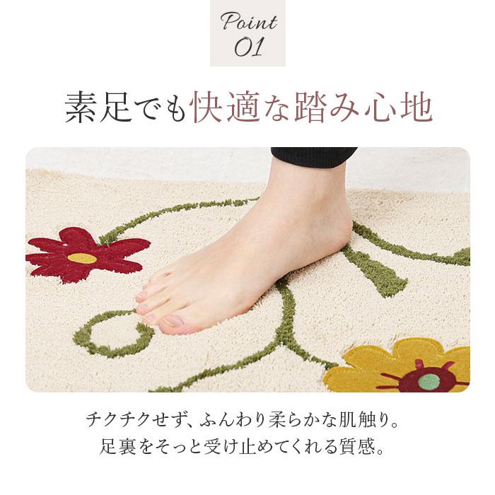 シビラ キッチンマット 240cm 通販 キッチン マット 台所マット 足元マット Sybilla ロングマット ロングサイズ 洗える おしゃれ 洗濯機 45cm 45×240