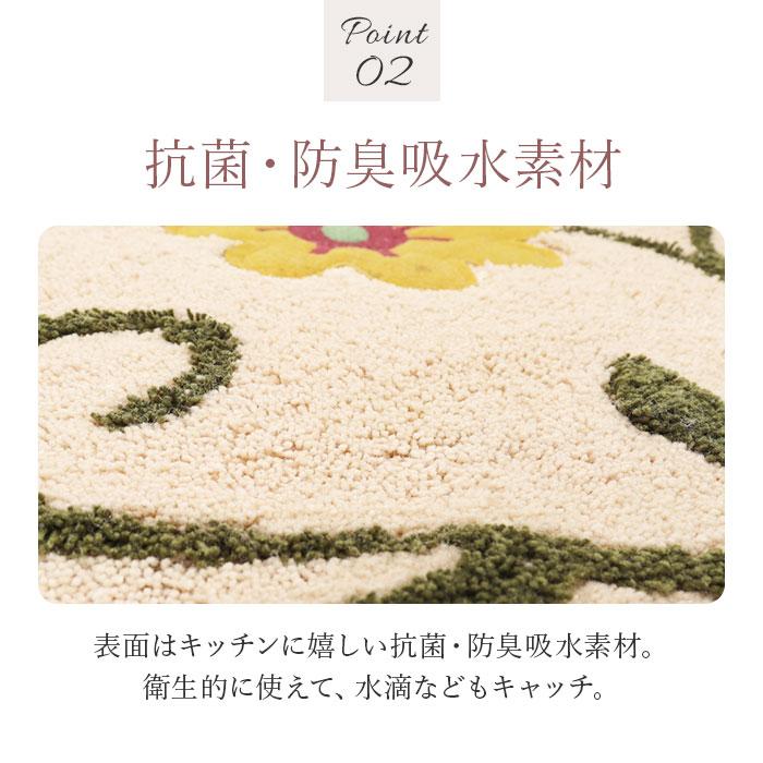 シビラ キッチンマット 240cm 通販 キッチン マット 台所マット 足元マット Sybilla ロングマット ロングサイズ 洗える おしゃれ 洗濯機 45cm 45×240