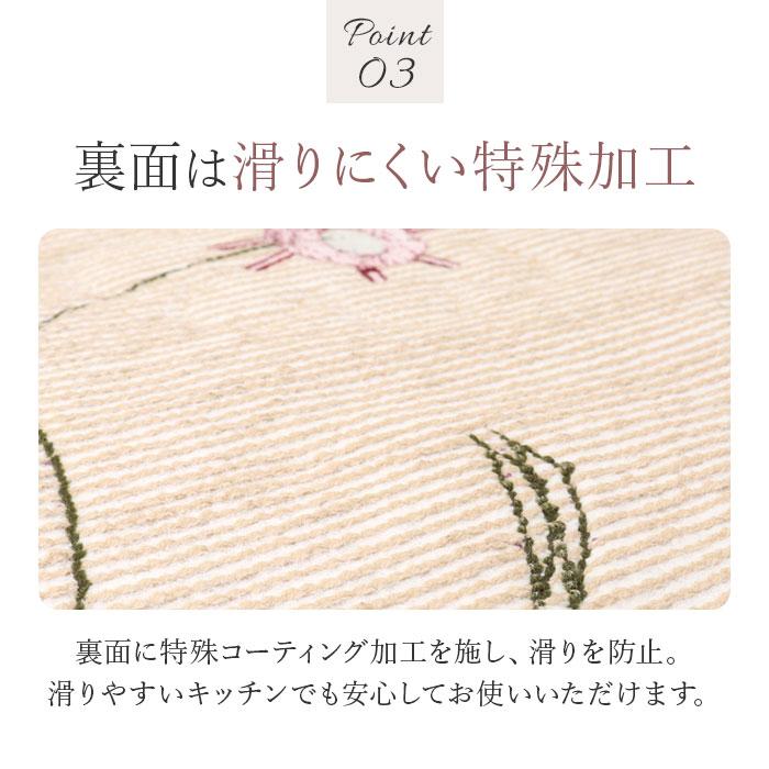 シビラ キッチンマット 240cm 通販 キッチン マット 台所マット 足元マット Sybilla ロングマット ロングサイズ 洗える おしゃれ 洗濯機 45cm 45×240