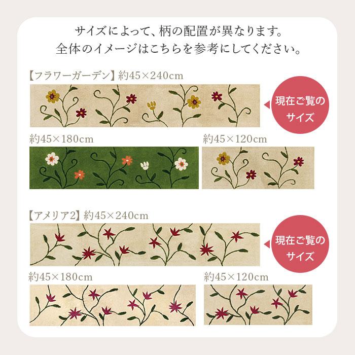 シビラ キッチンマット 240cm 通販 キッチン マット 台所マット 足元マット Sybilla ロングマット ロングサイズ 洗える おしゃれ 洗濯機 45cm 45×240