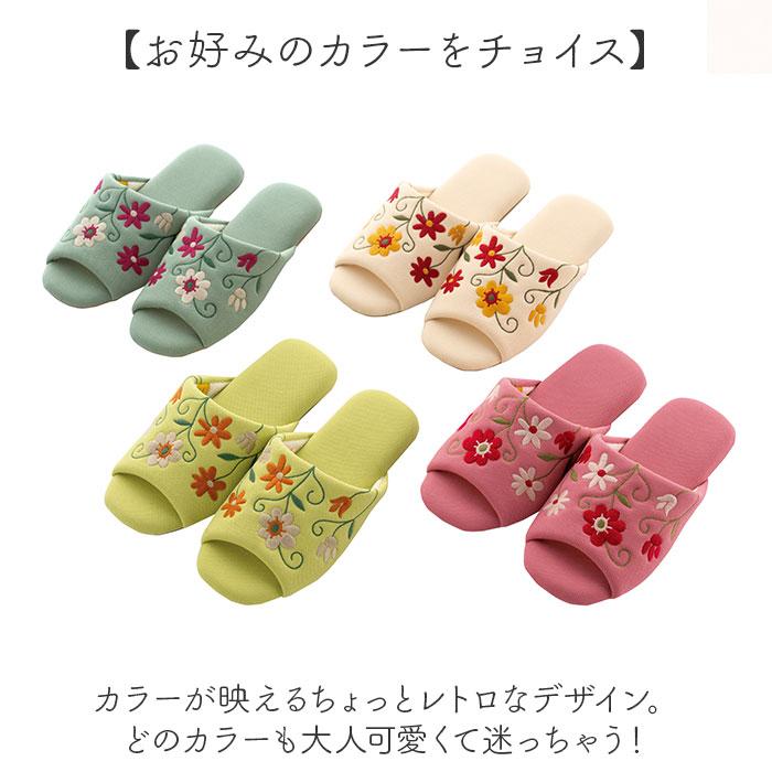 Sybilla（シビラ） スリッパ 洗える 通販 室内履き ルームシューズ