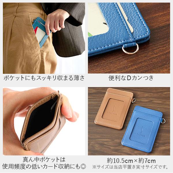 SHELLY（シェリー） パスケース レディース メンズ アイクレバーカード