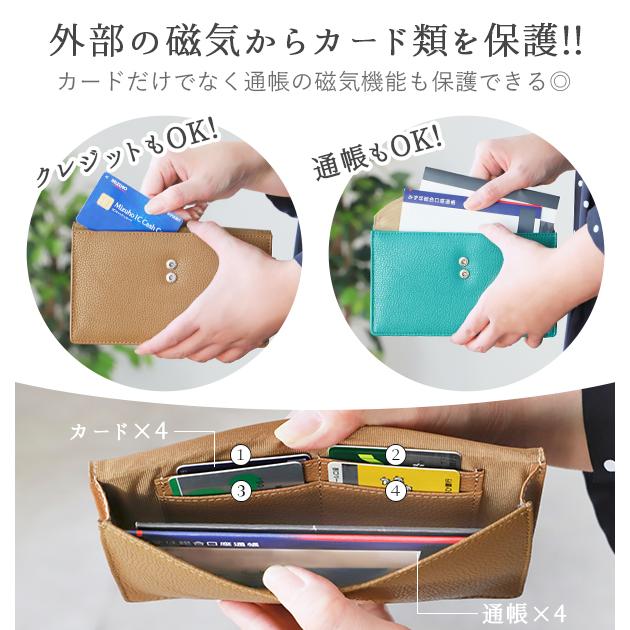 シェリー（CHERIE） 通帳ケース 磁気防止 おしゃれ icカード カード