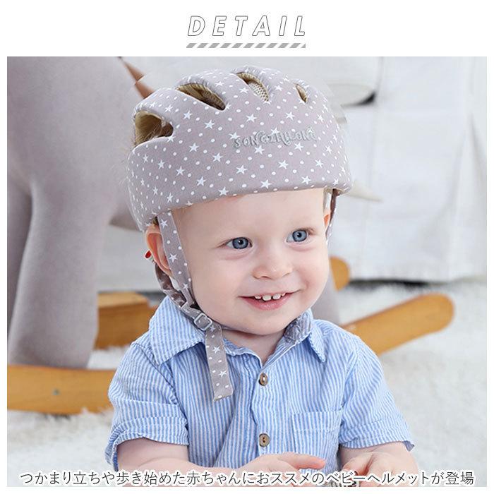セーフティー 通販セーフティー ベビー ヘルメット 転倒 頭 防止 軽量 プロテクター ヘッドギア 頭を守る 帽子 保護 ヘッドガード ...