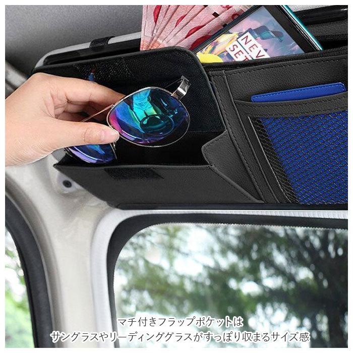 車 サンバイザー 収納 通販 車載 車内収納 収納ポケット サングラスホルダー サンバイザーポケット ケース 小物入れ 簡易 車内 内装 車用 カーアクセサリー T0p2x23 Backyard Family バッグタウン 通販 Yahoo ショッピング