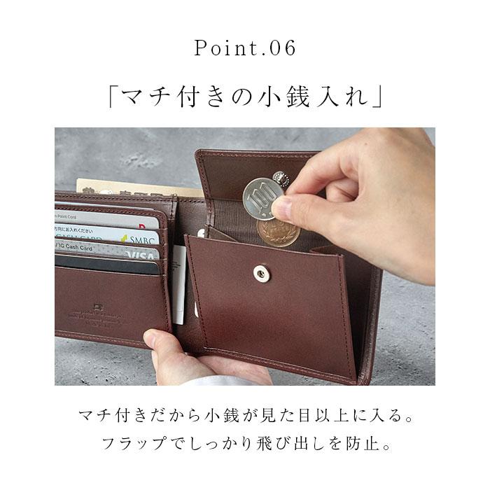 栃木レザー 財布 二つ折り 3355 通販 日本製 フラップ型小銭入れ 栃木