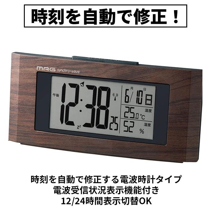 置き時計 通販置き時計 電波 おしゃれ デジタル 置時計 目覚まし