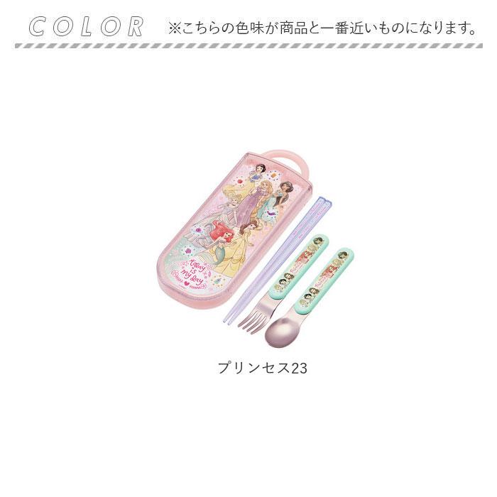 トリオセット 男の子 女の子 通販 ディズニー プリンセス トリオセット 男の子 女の子 通販 ディズニー プリンセス