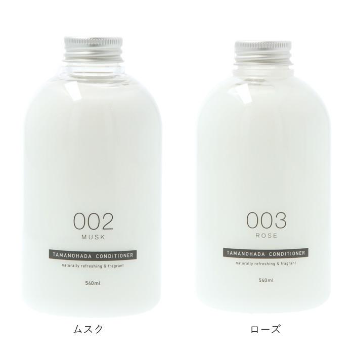 タマノハダ 通販タマノハダ シャンプー コンディショナー tamanohada