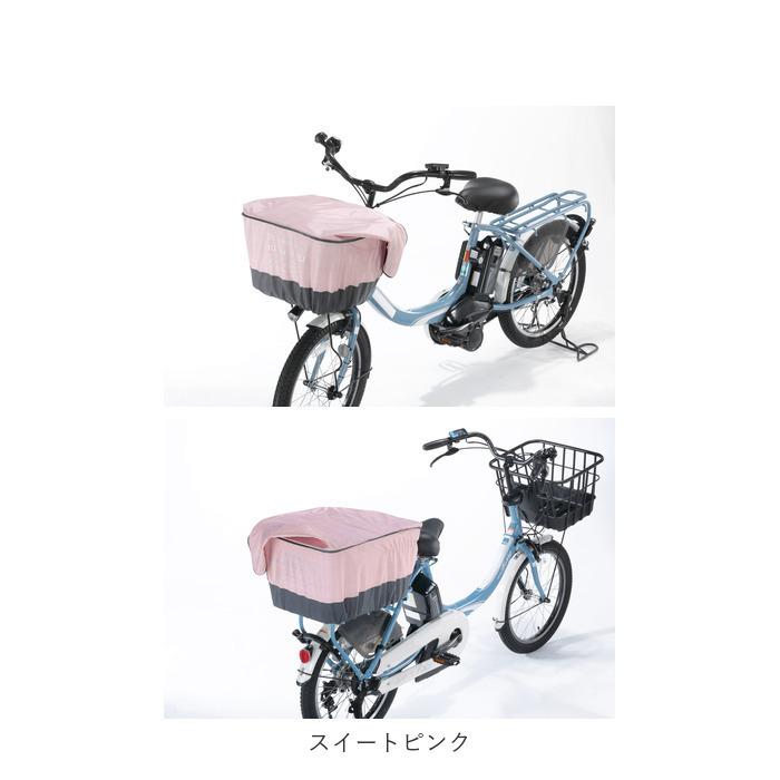 自転車　カゴカバー付きママチャリ　Fit'z 自転車 カゴカバー付きママチャリ Fit'z 楽天市場】自転車 カゴ