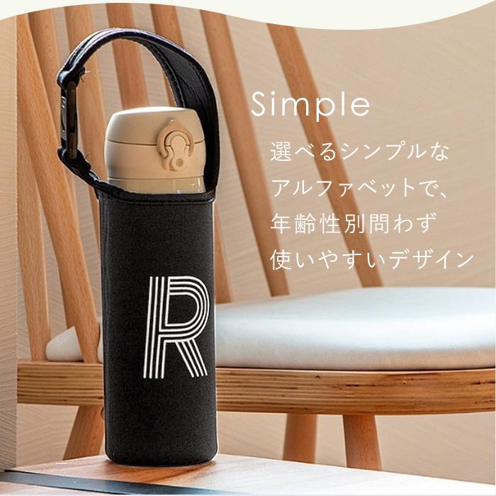 水筒カバー 通販水筒カバー アルファベット 好評 500ml ショルダー