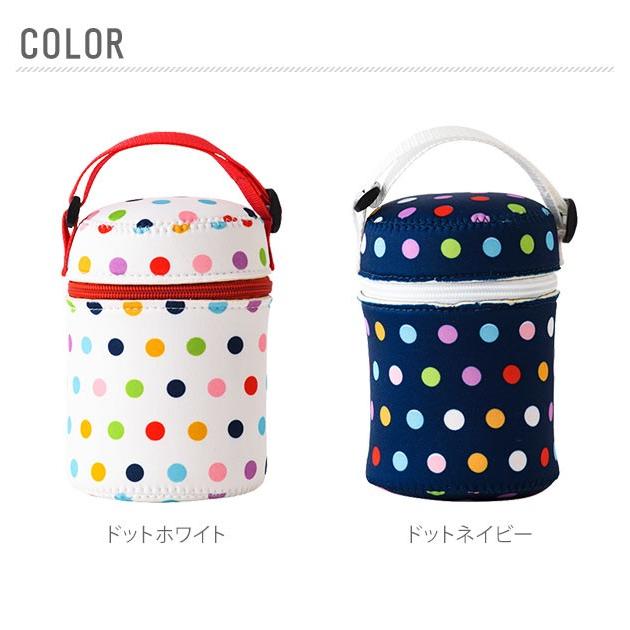 スープジャー カバー トーン tone 通販 フードジャー ケース ランチ