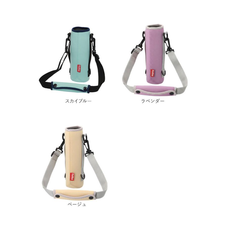 とん様　透明水筒カバー　ラベンダー TONE（トネ） トーン 通販トーン ボトルホルダー Lサイズ ショルダー